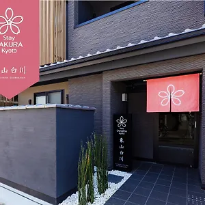 3* Appart hôtel Sakura Higashiyama Shirakawa