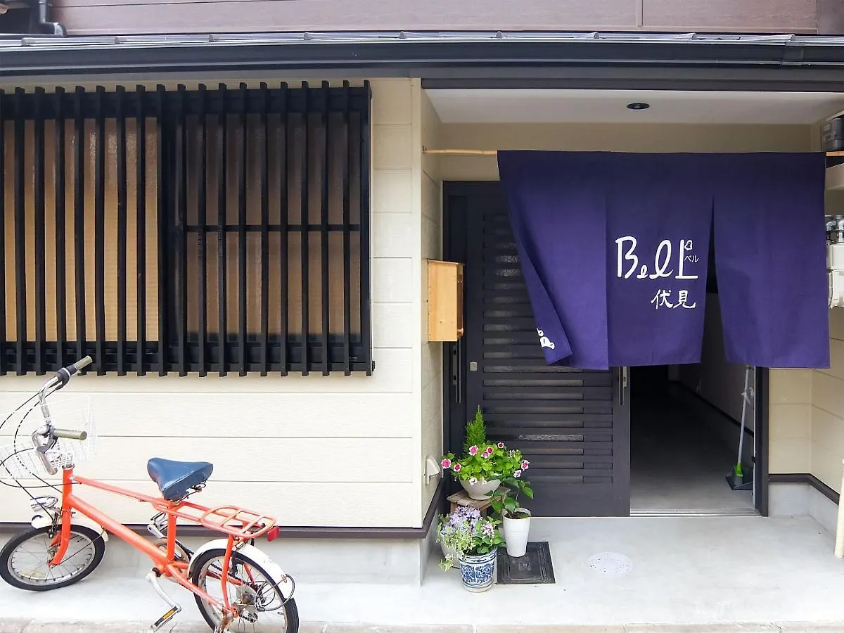 ゲストハウス ベル伏見 京都市 日本